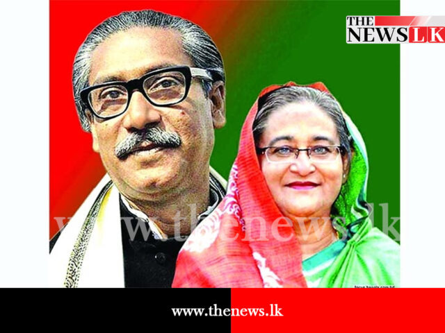 නිදහස් සටනට නායකත්වය දුන්, වසර 20ක් බංග්ලාදේශය පාලනය කළ ෂෙයික්ලාගේ පක්ෂය තහනම්..!