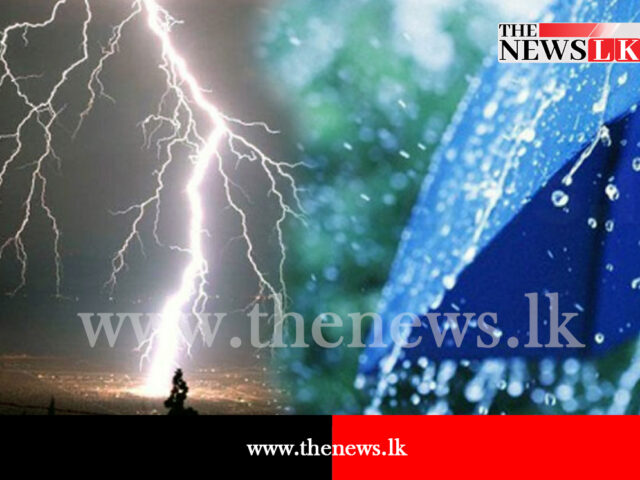 අදත් දිවයින පුරා විටින් විට වැසි හෝ ගිගුරුම් සහිත වැසි