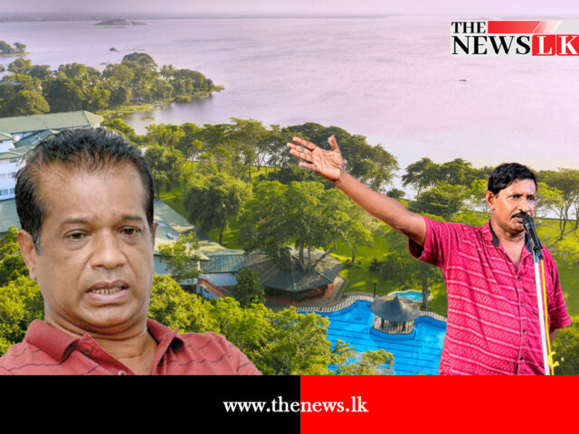 ලාල්..! කයිවාරු නැතුව පුළුවන් නම් සුදු අරලිය හෝටලේ ඉවත් කරලා පෙන්වන්න..!