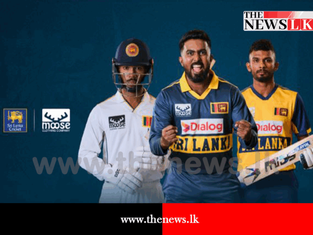 ශ්‍රී ලංකා කණ්ඩායමේ නව “නිල ඇඳුම් කට්ටල” එළිදක්වයි!